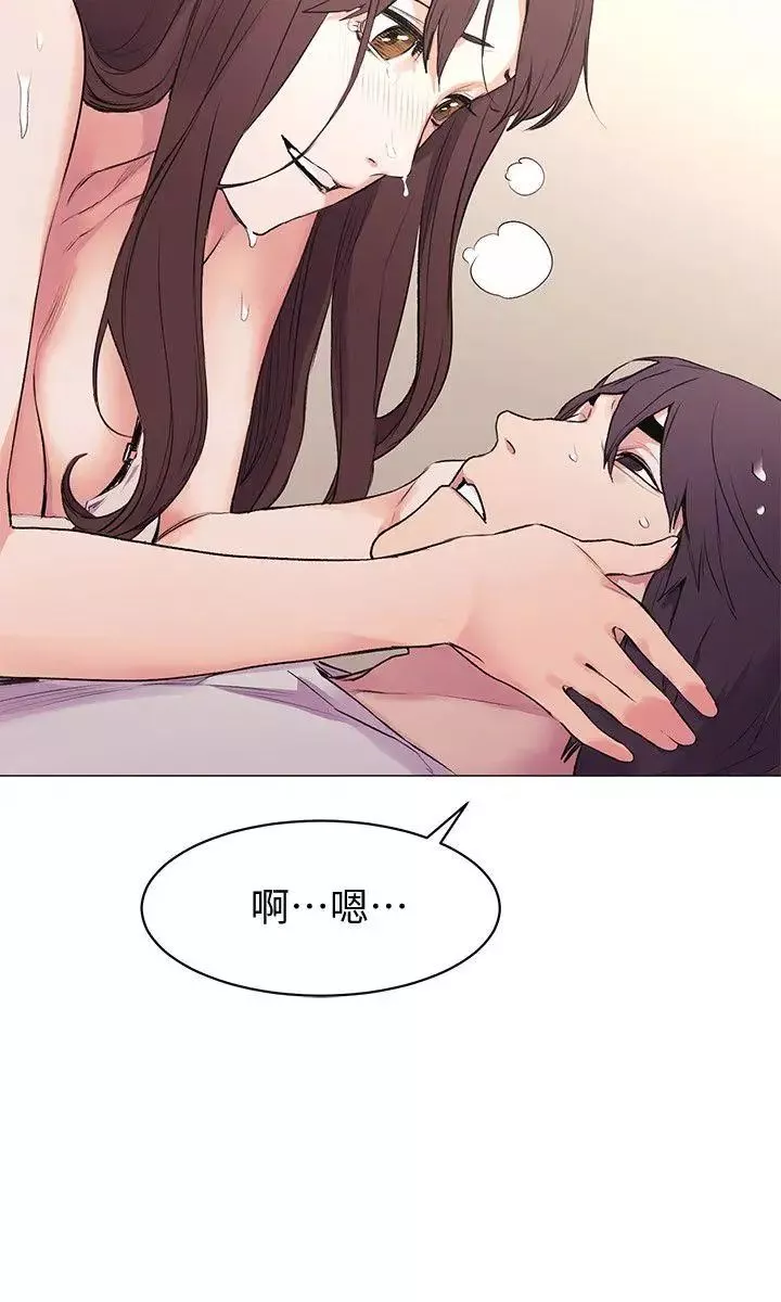 衝突第52話-蛻變後的成炫秀