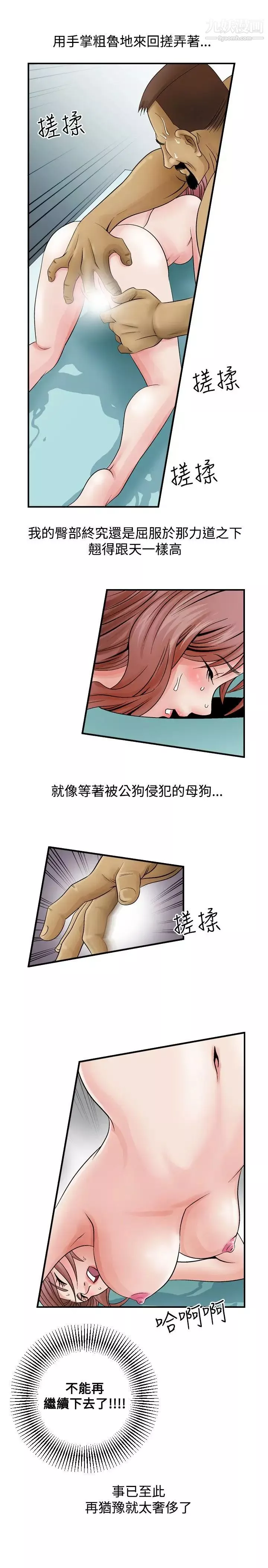 人妻性解放1-2季第4話
