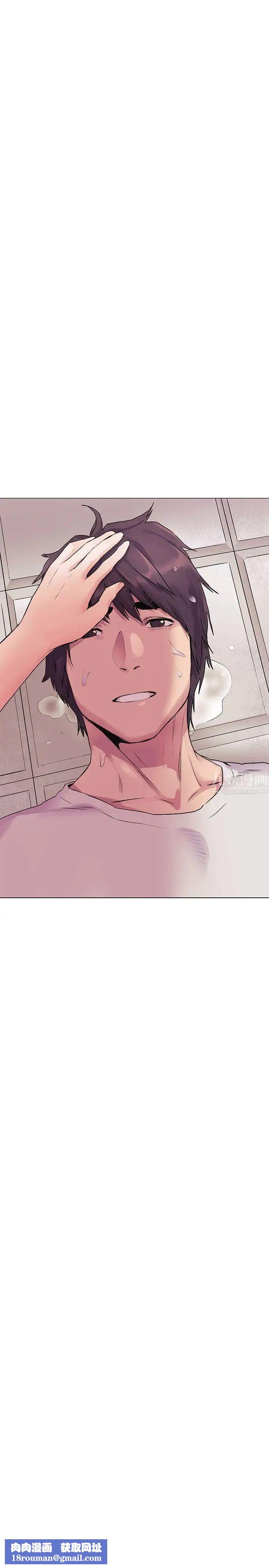 衝突第52话-蜕变后的成炫秀