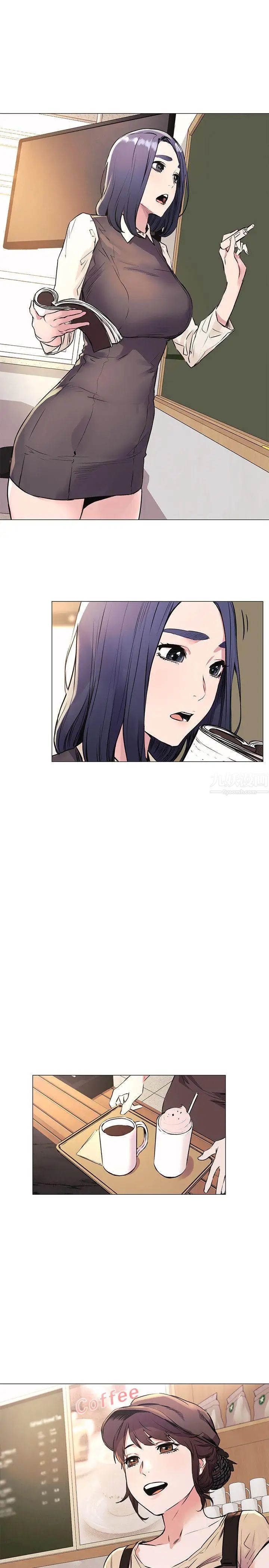 衝突第52话-蜕变后的成炫秀