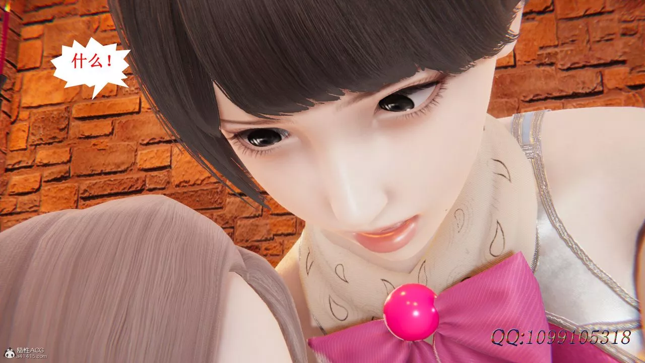 [3D]吸血鬼绿茶妈妈第1-2季-第45话-第二季 - 图片 59