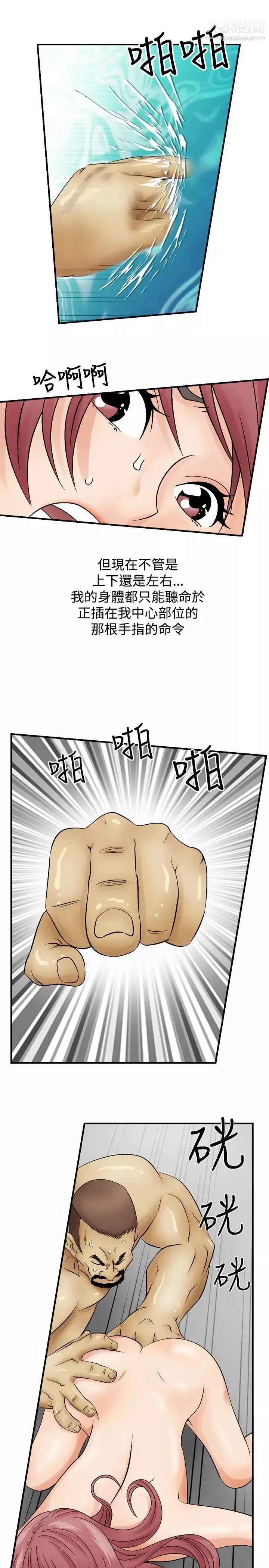 人妻性解放1-2季第4話