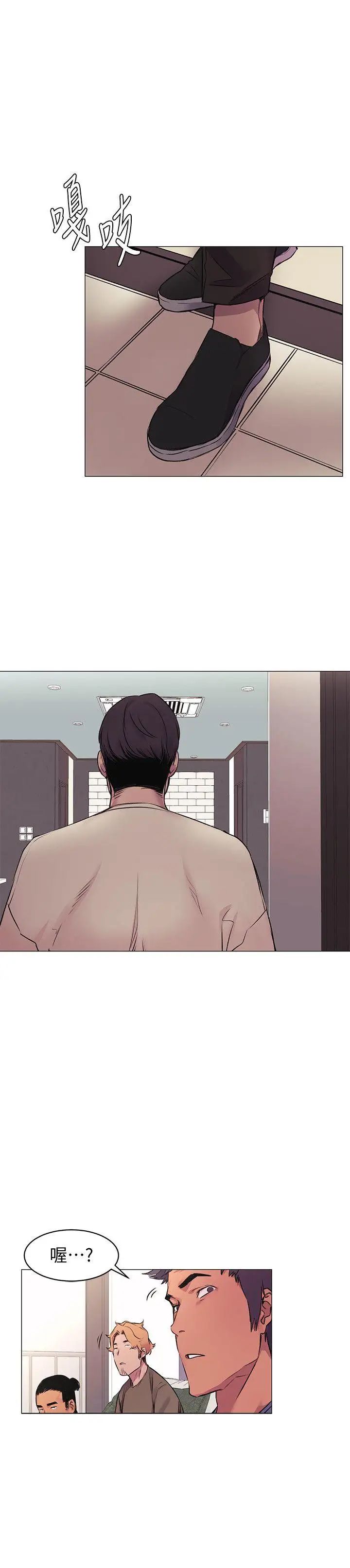 衝突第52话-蜕变后的成炫秀