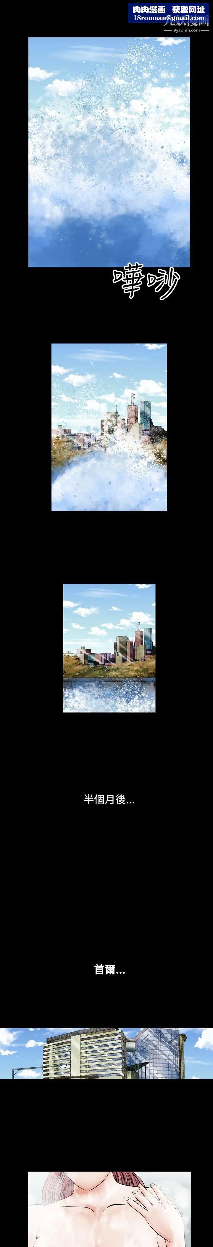 人妻性解放1-2季第5话