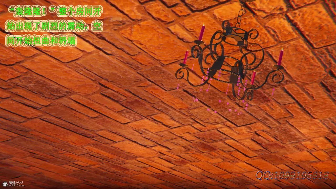 [3D]吸血鬼綠茶媽媽第1-2季第45話-第二季