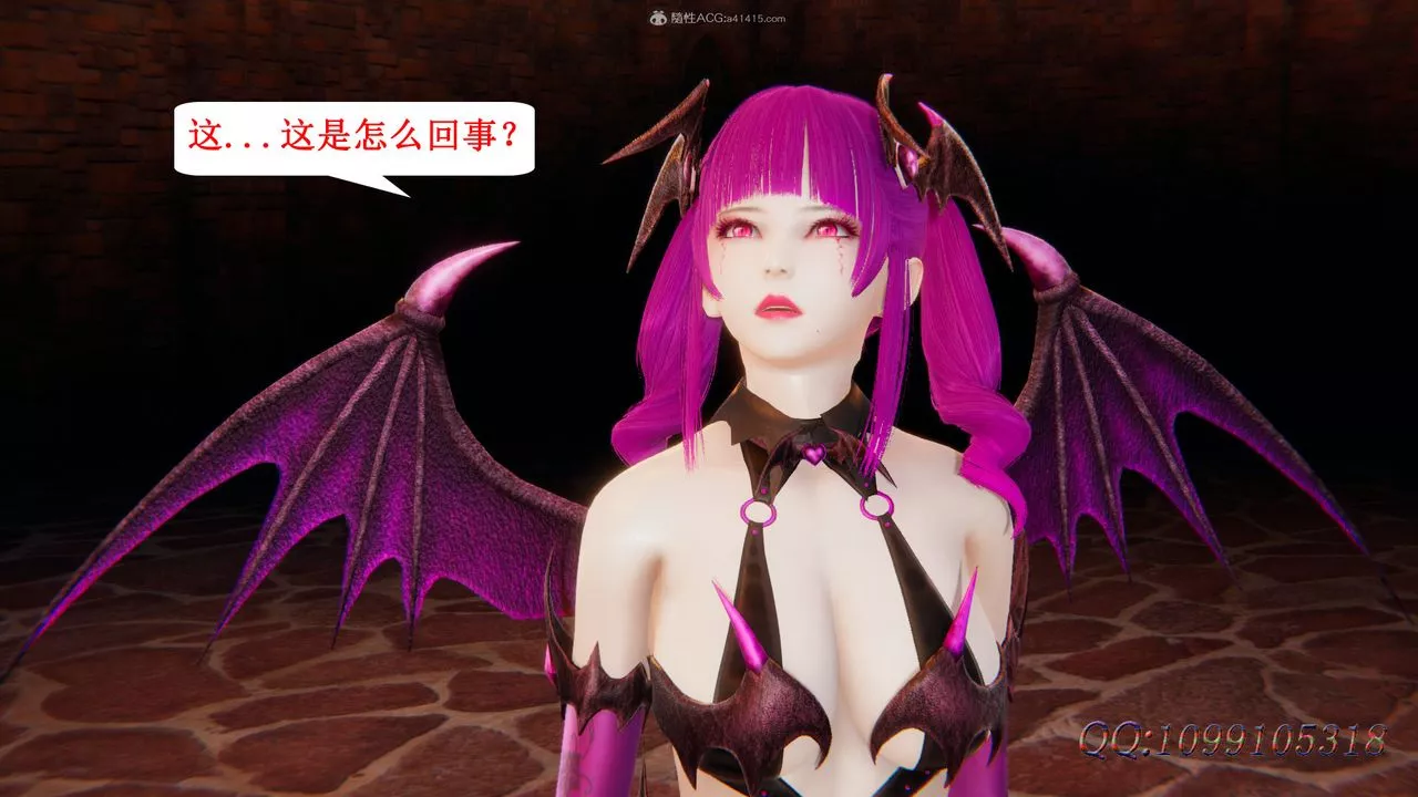 [3D]吸血鬼绿茶妈妈第1-2季-第45话-第二季 - 图片 72