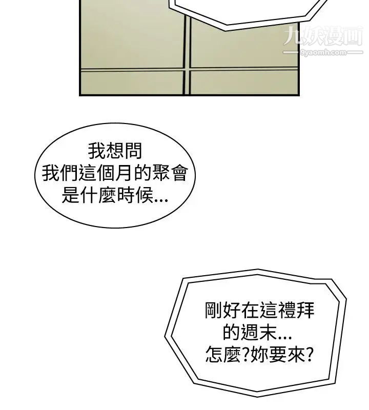 人妻性解放1-2季第5话