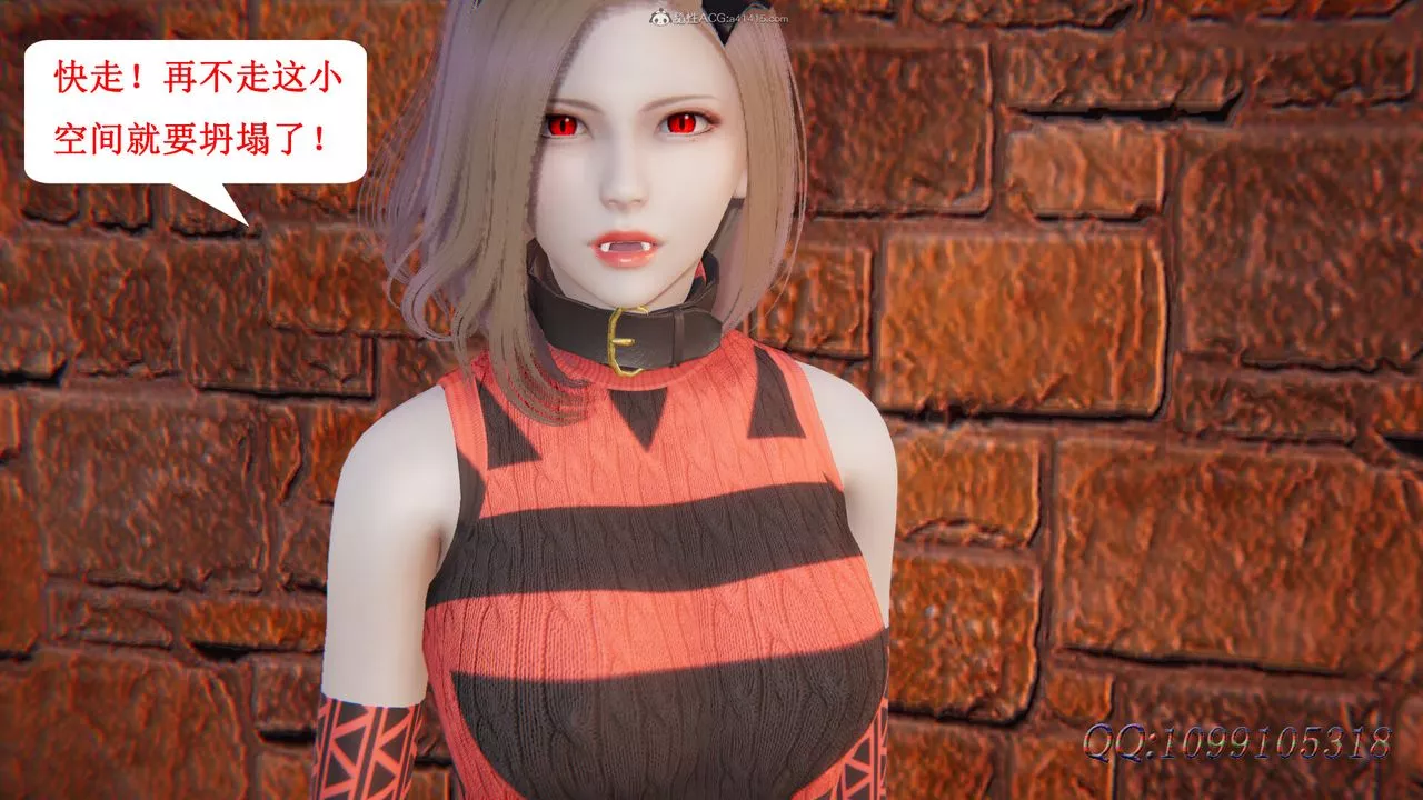 [3D]吸血鬼绿茶妈妈第1-2季-第45话-第二季 - 图片 74