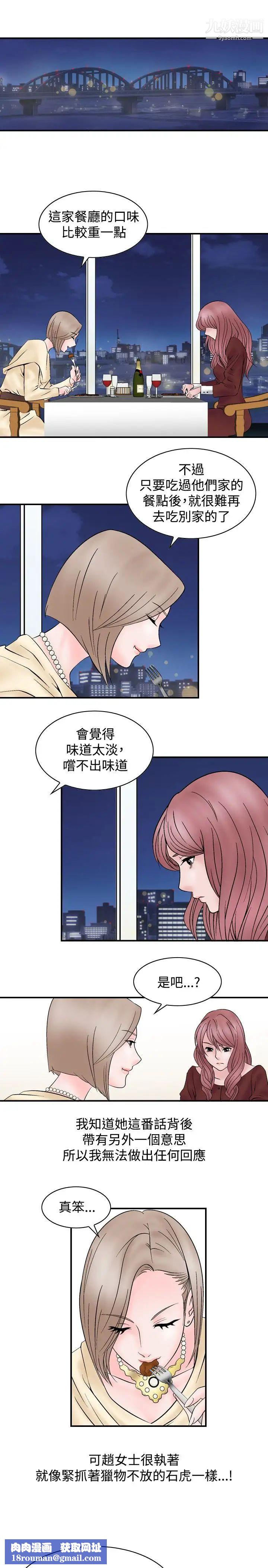 人妻性解放1-2季第5話