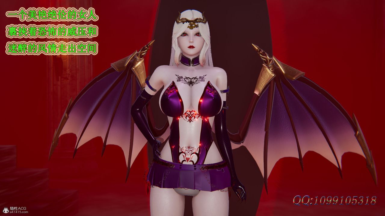 [3D]吸血鬼绿茶妈妈第1-2季第45话-第二季