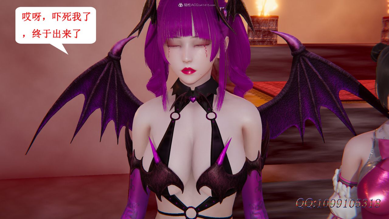 [3D]吸血鬼绿茶妈妈第1-2季第45话-第二季