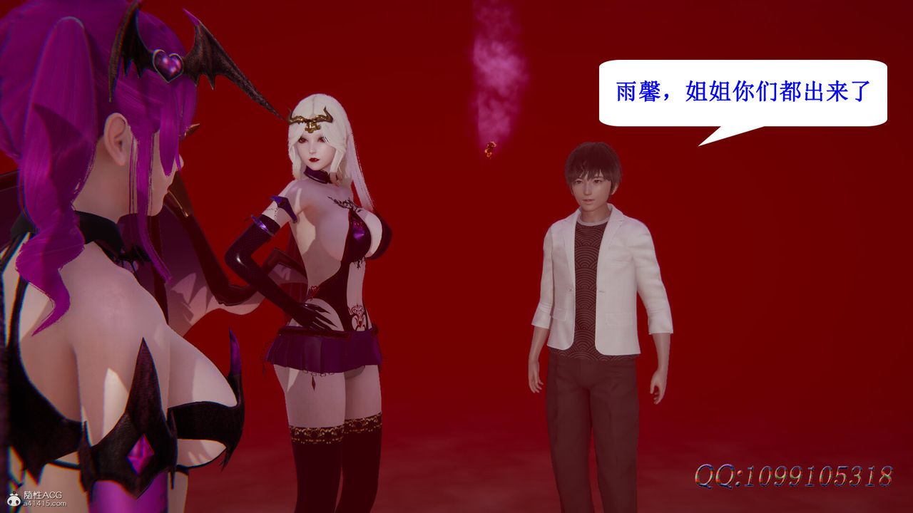 [3D]吸血鬼绿茶妈妈第1-2季第45话-第二季