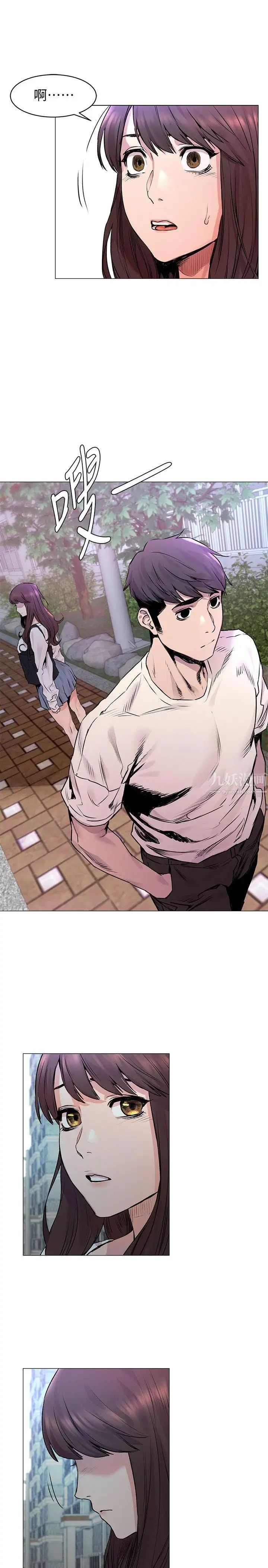 衝突第53话-新的掠食者诞生