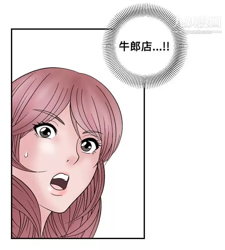 人妻性解放1-2季-第6话 - 图片 2