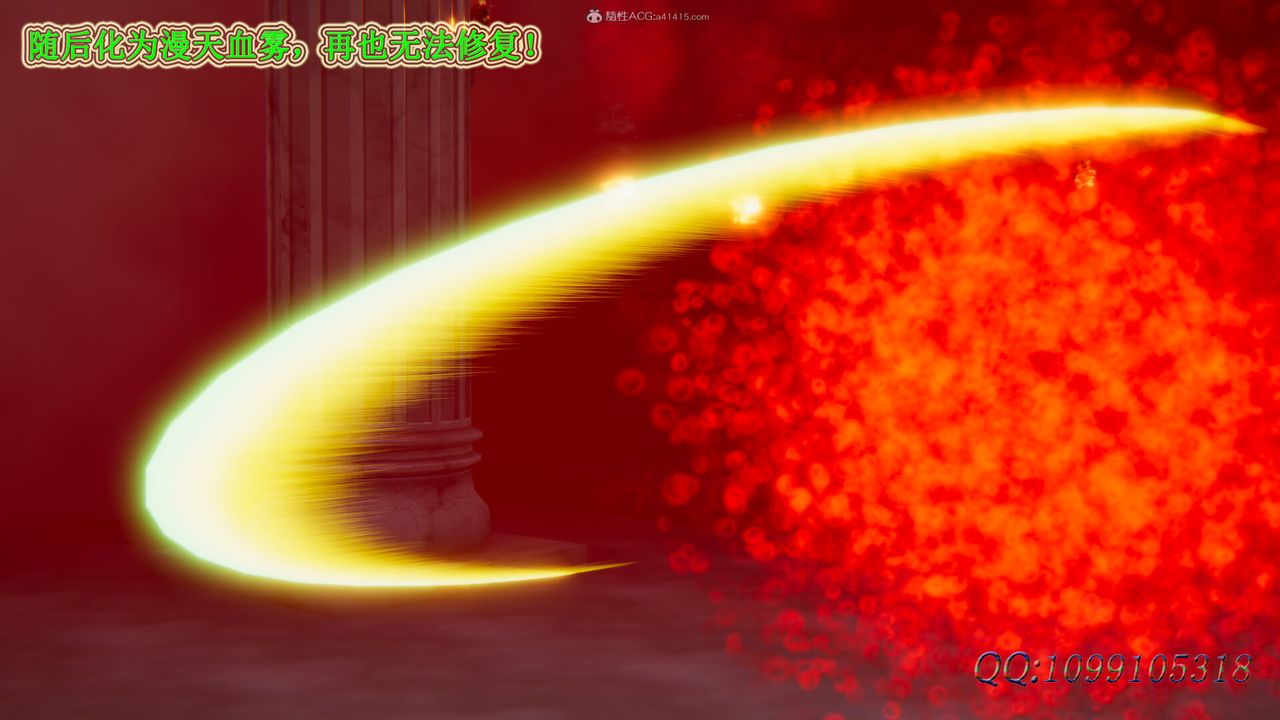 [3D]吸血鬼绿茶妈妈第1-2季第46话-第二季