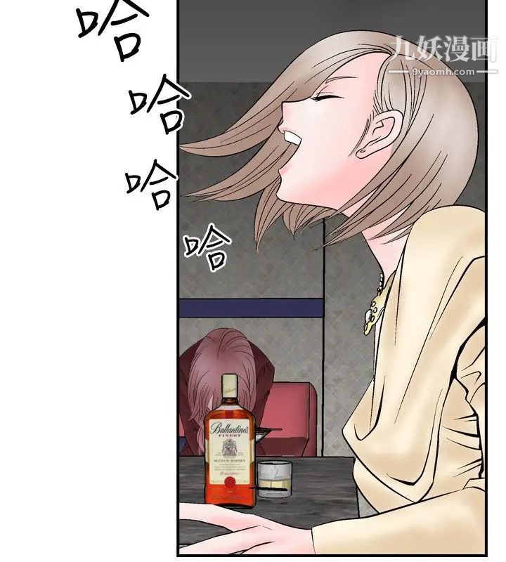 人妻性解放1-2季第6话