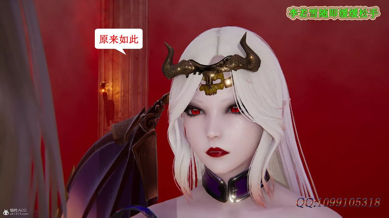 [3D]吸血鬼綠茶媽媽第1-2季第46話-第二季