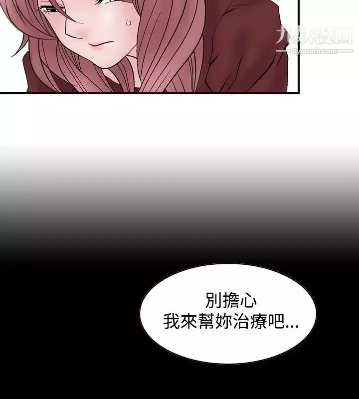 人妻性解放1-2季-第6话 - 图片 10