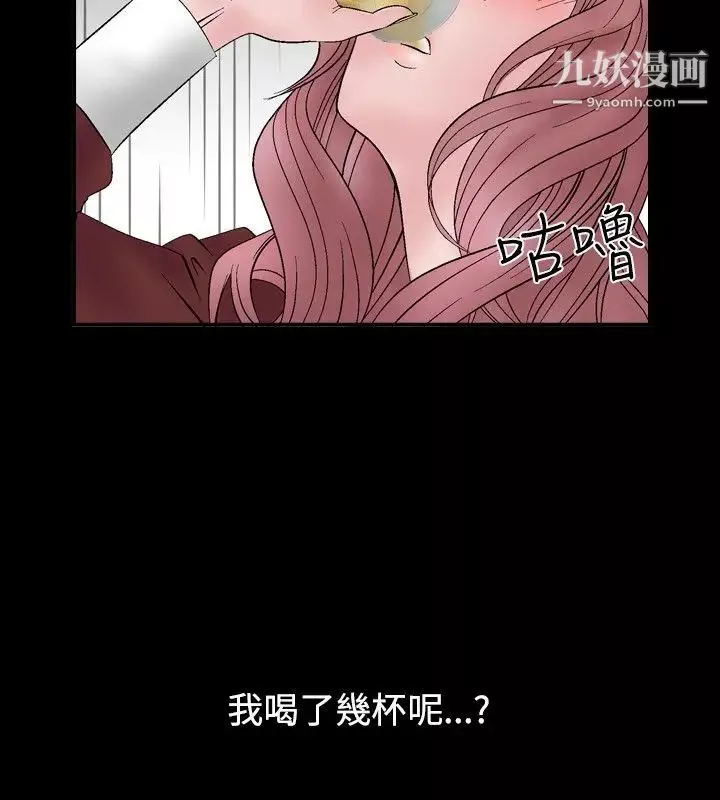 人妻性解放1-2季第6話