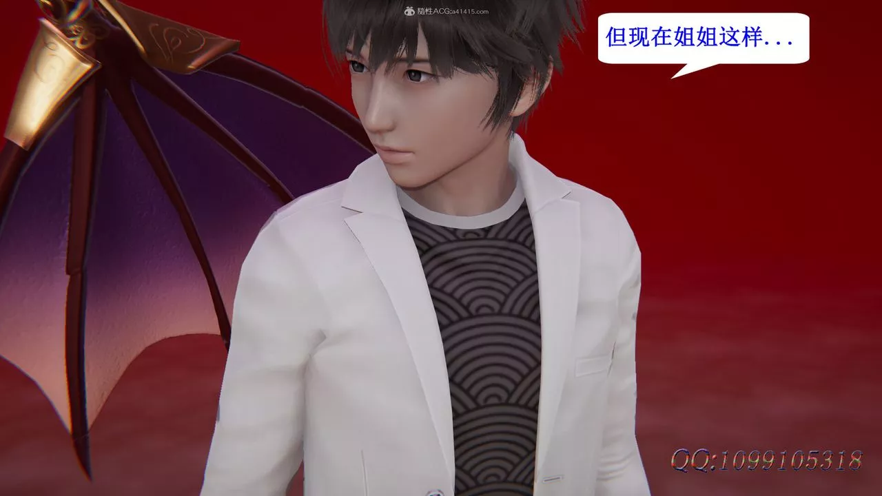 [3D]吸血鬼綠茶媽媽第1-2季第46話-第二季
