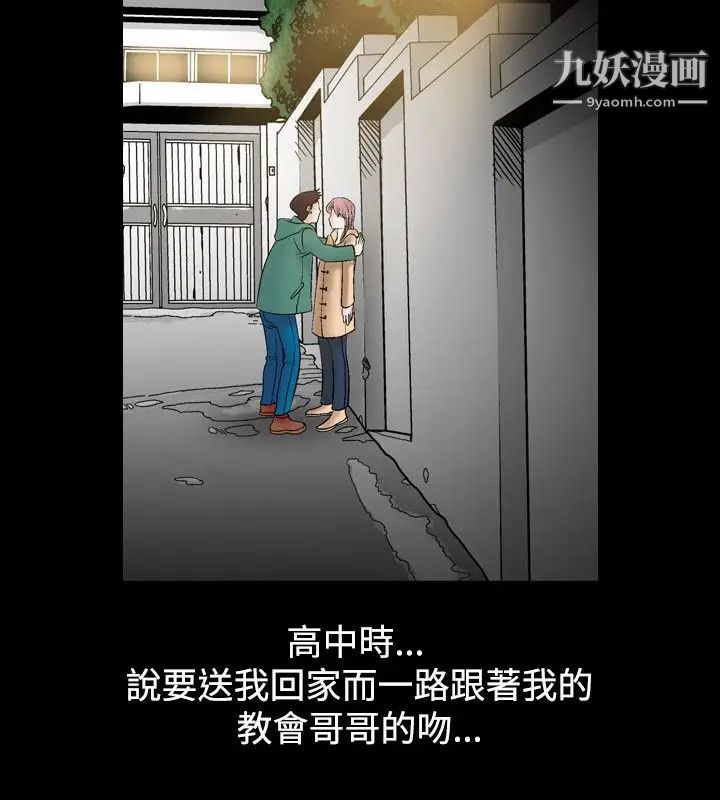 人妻性解放1-2季第6话
