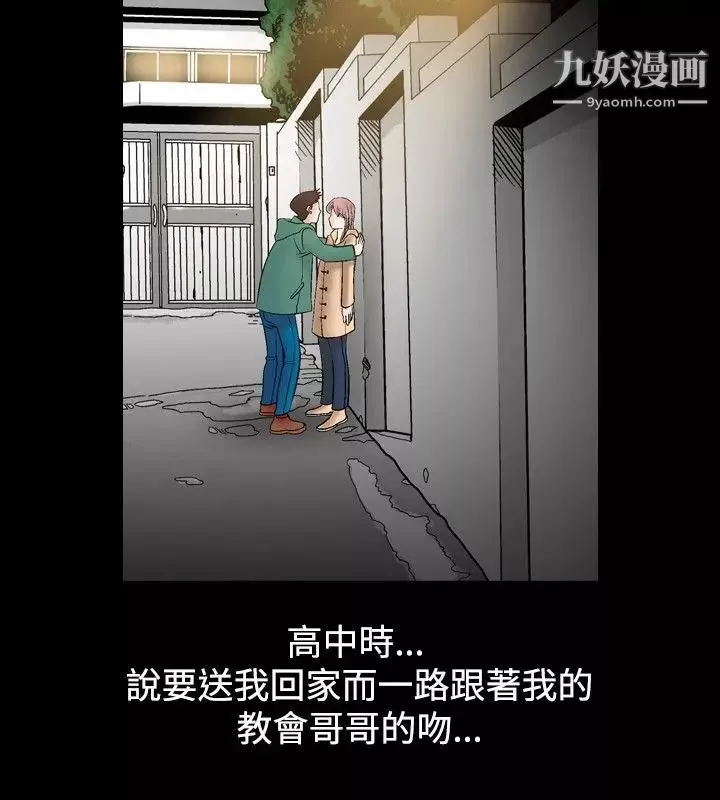 人妻性解放1-2季第6話