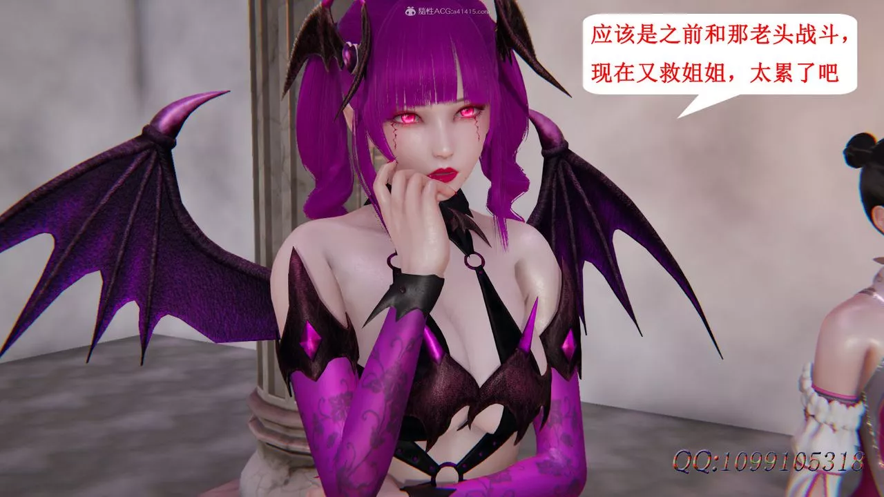 [3D]吸血鬼綠茶媽媽第1-2季第46話-第二季