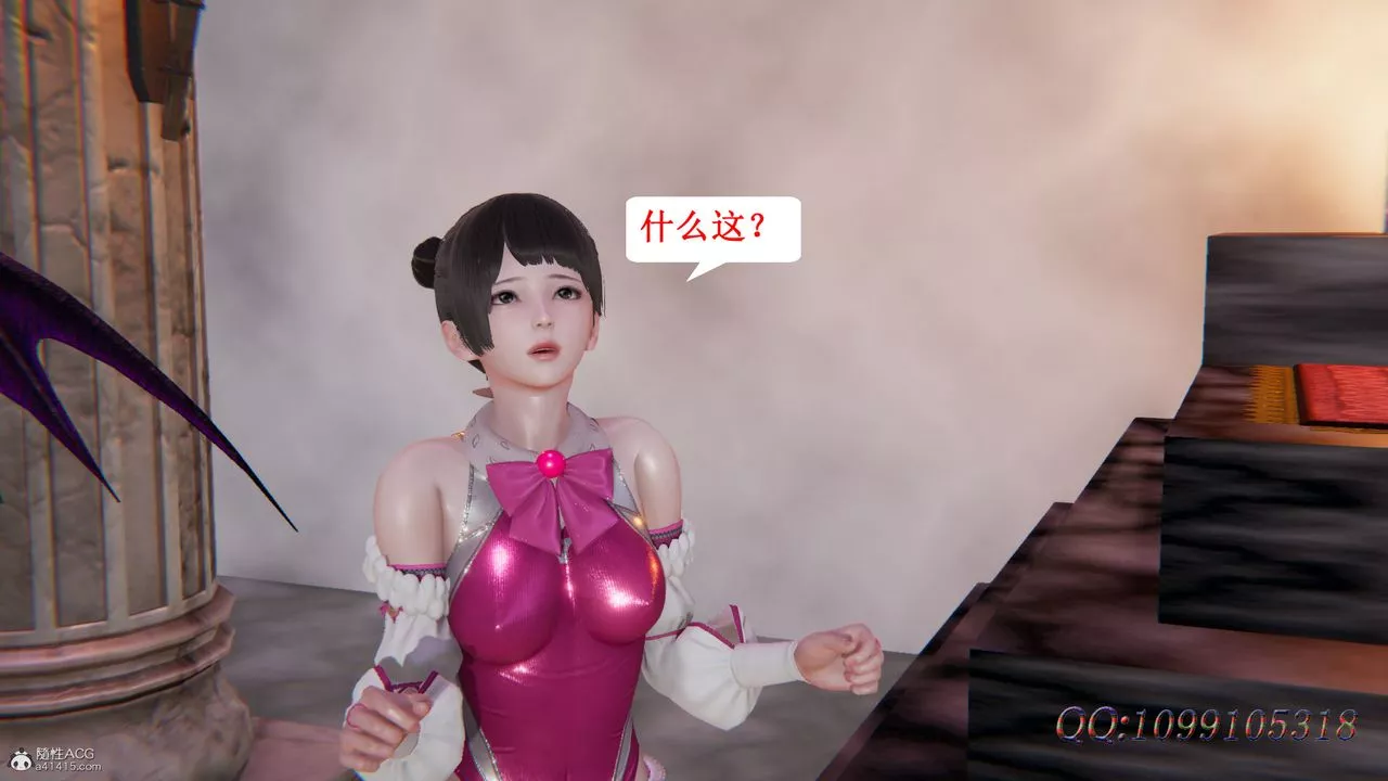 [3D]吸血鬼綠茶媽媽第1-2季第46話-第二季