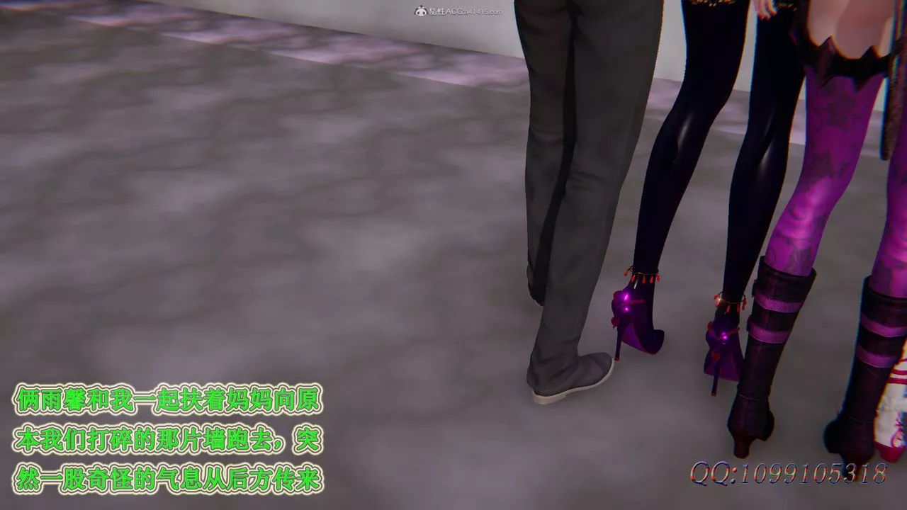 [3D]吸血鬼绿茶妈妈第1-2季-第46话-第二季 - 图片 37