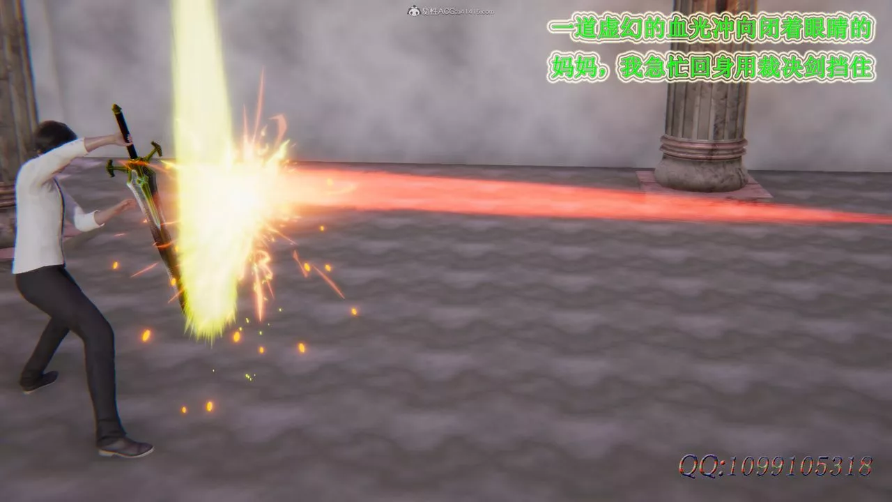 [3D]吸血鬼綠茶媽媽第1-2季第46話-第二季