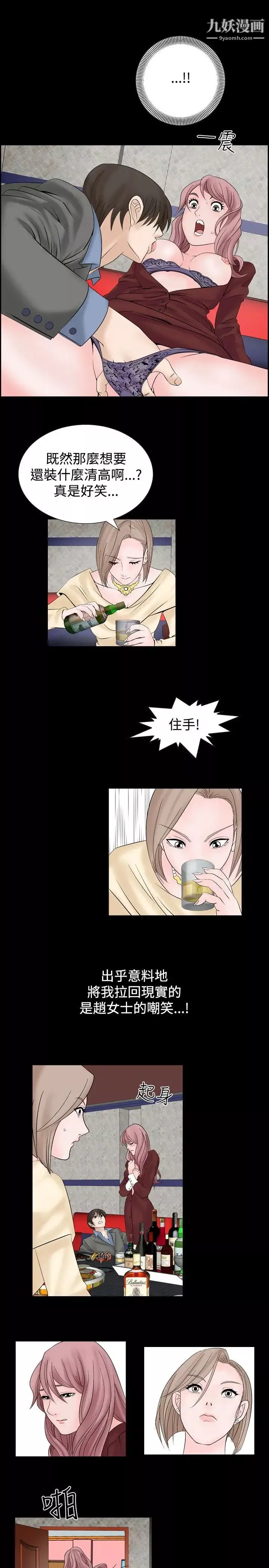 人妻性解放1-2季第7話