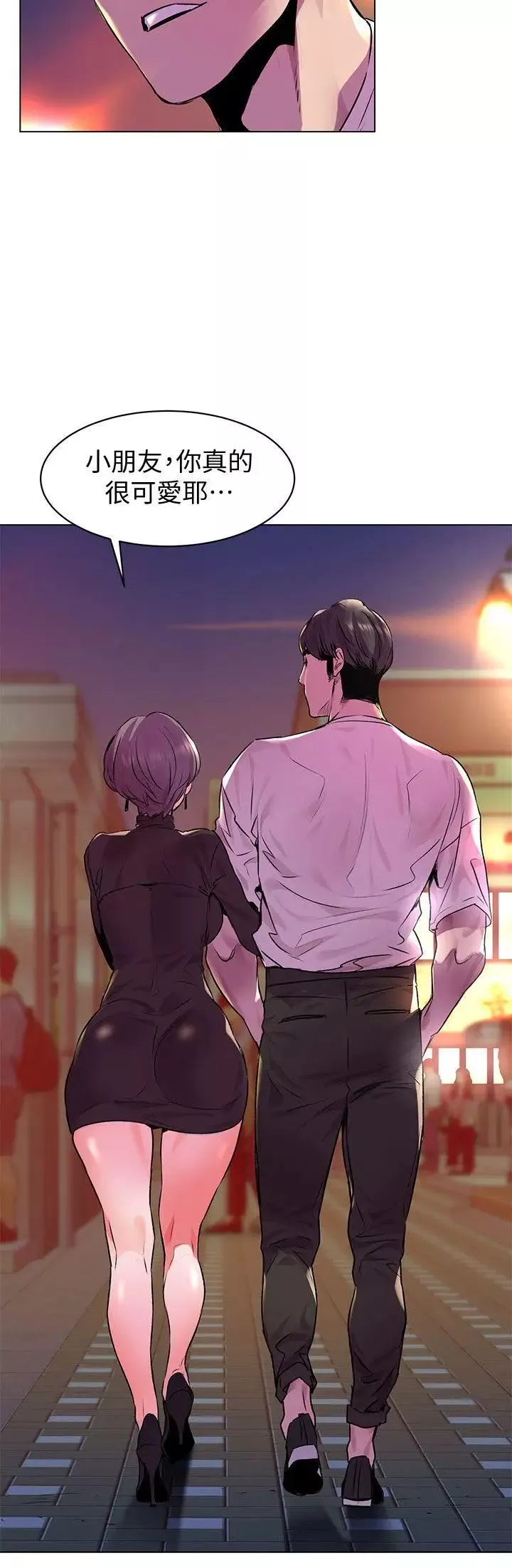衝突第54話-證明力量的方法