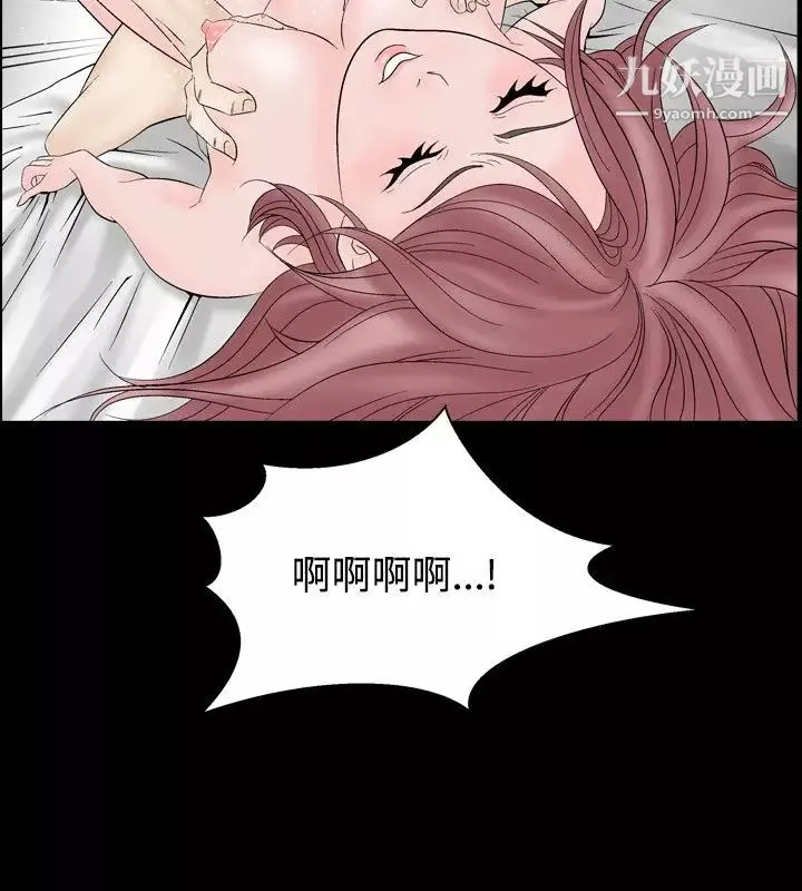 人妻性解放1-2季-第7话 - 图片 10