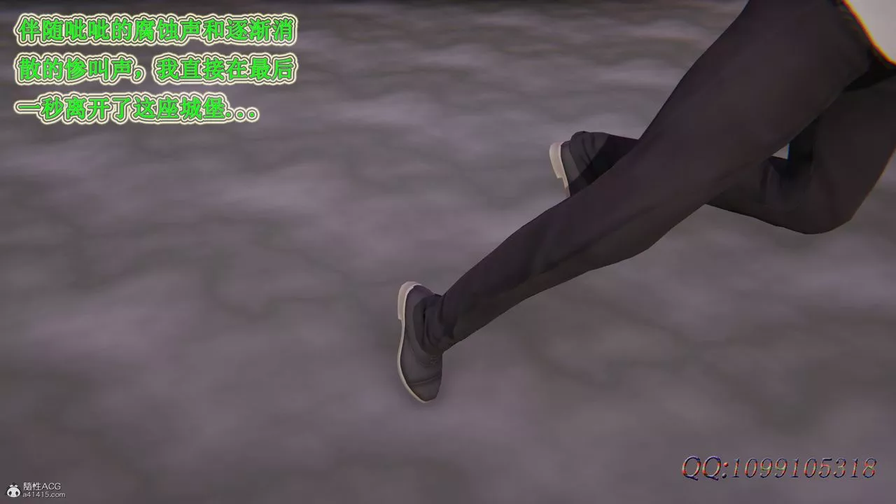 [3D]吸血鬼绿茶妈妈第1-2季-第46话-第二季 - 图片 48