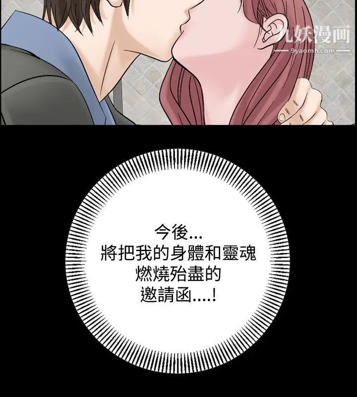 人妻性解放1-2季第7话