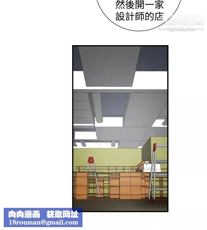人妻性解放1-2季第7話
