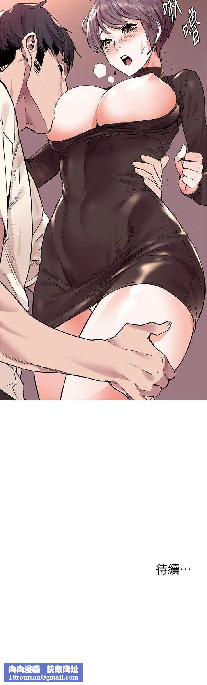 衝突第54话-证明力量的方法