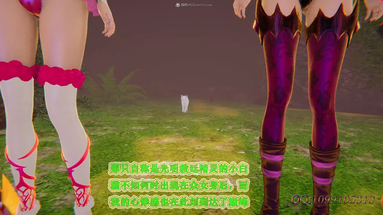 [3D]吸血鬼绿茶妈妈第1-2季-第46话-第二季 - 图片 52
