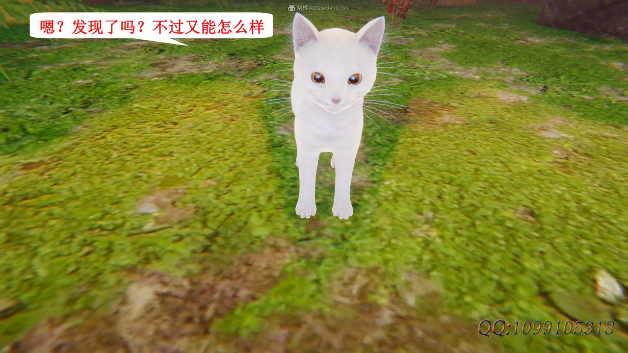 [3D]吸血鬼绿茶妈妈第1-2季第46话-第二季