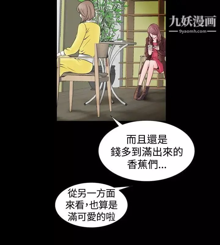 人妻性解放1-2季-第7话 - 图片 22