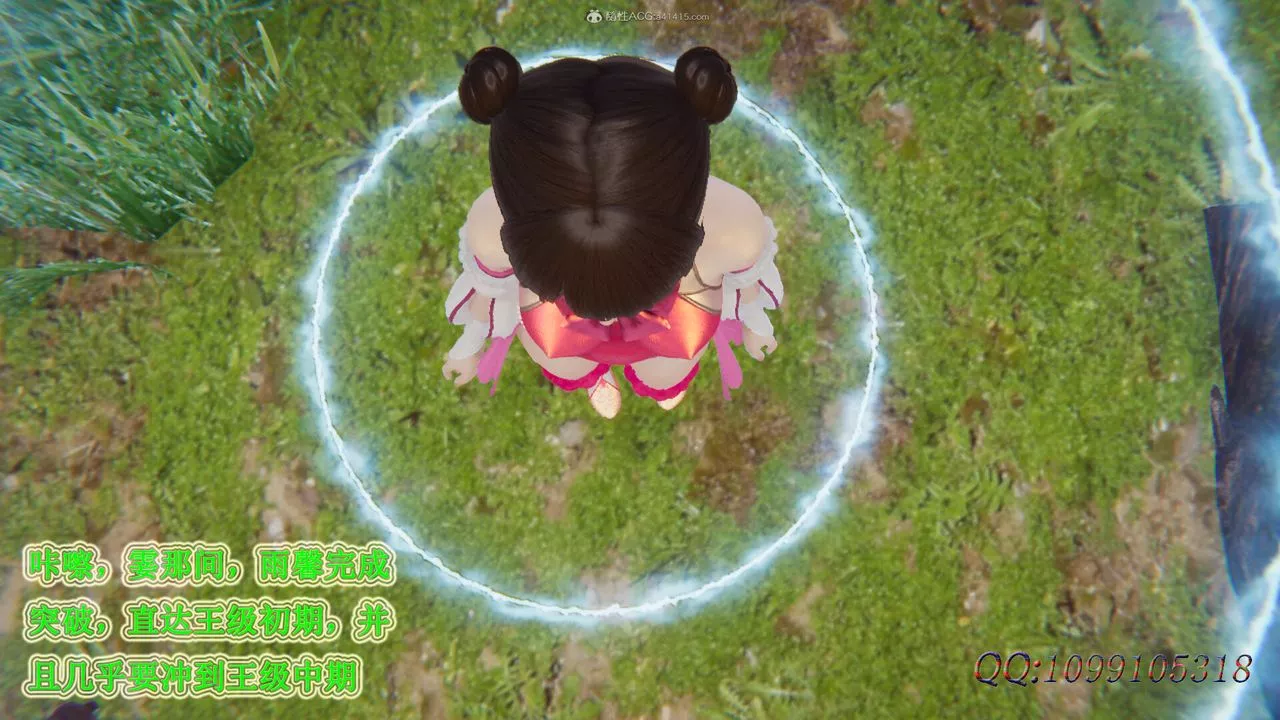 [3D]吸血鬼绿茶妈妈第1-2季-第46话-第二季 - 图片 64