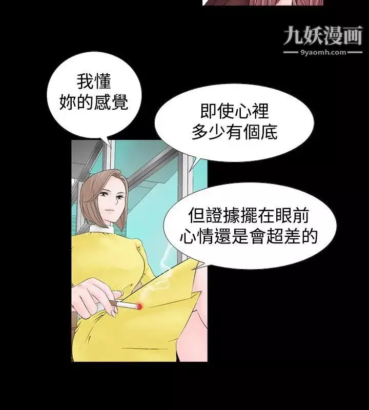 人妻性解放1-2季第8話