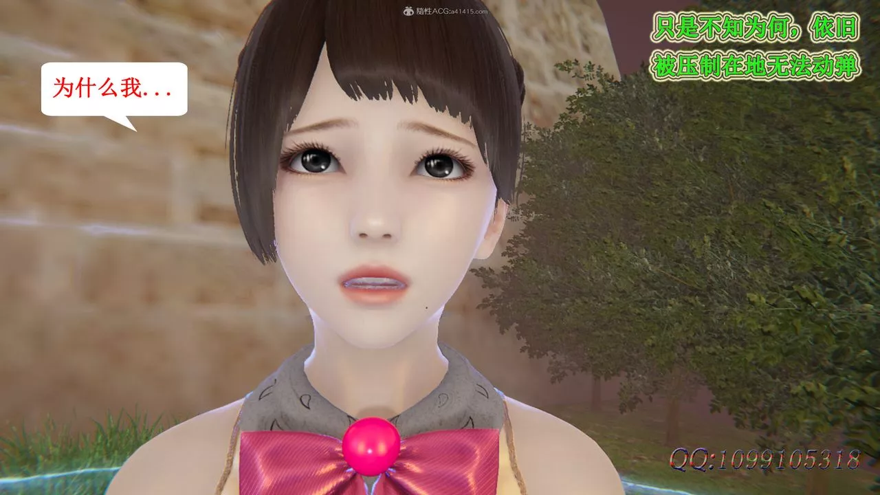 [3D]吸血鬼绿茶妈妈第1-2季-第46话-第二季 - 图片 65