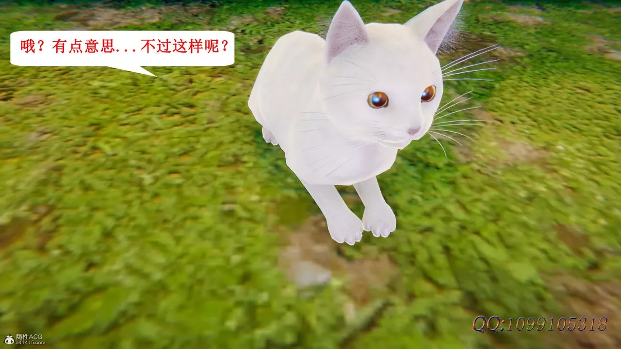 [3D]吸血鬼綠茶媽媽第1-2季第46話-第二季