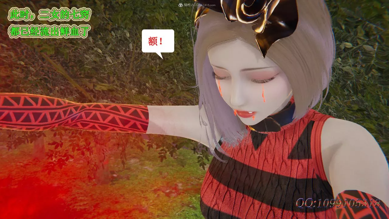 [3D]吸血鬼绿茶妈妈第1-2季-第46话-第二季 - 图片 71