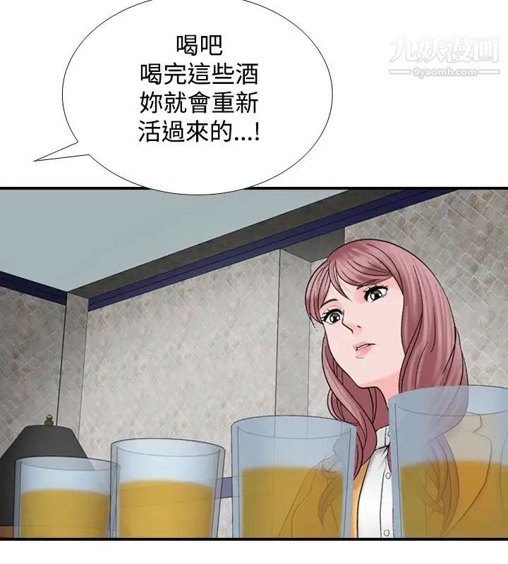 人妻性解放1-2季第8话