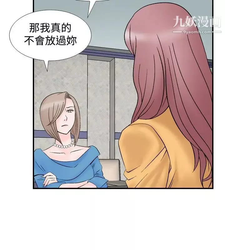 人妻性解放1-2季第8話
