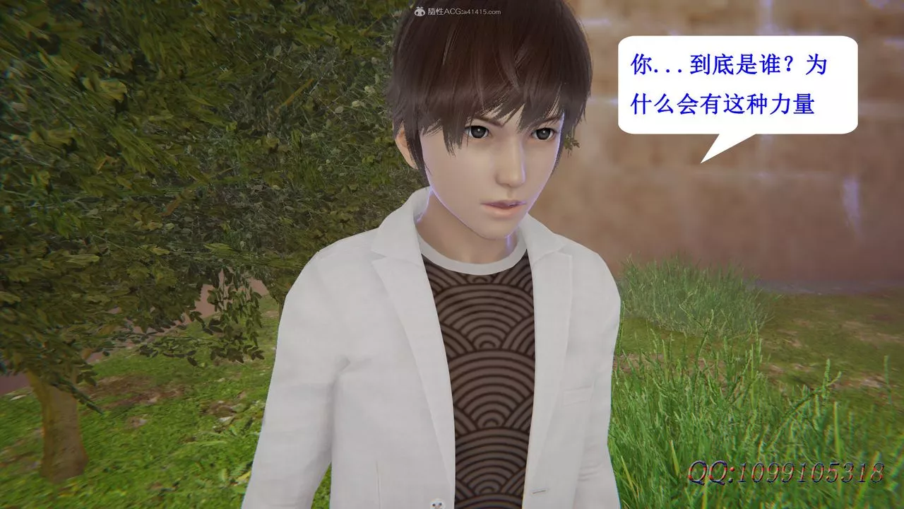 [3D]吸血鬼綠茶媽媽第1-2季第47話-第二季