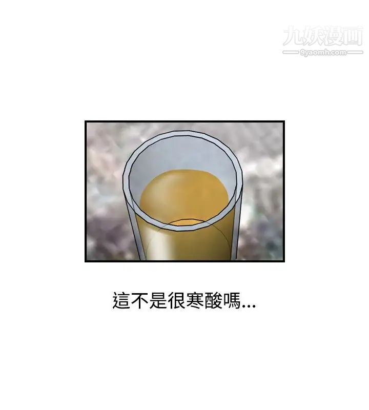 人妻性解放1-2季第8话