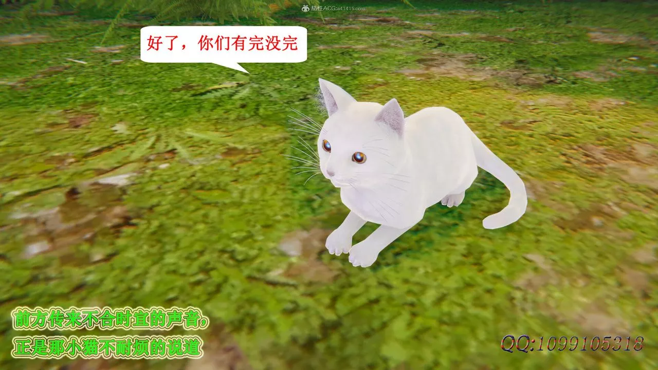 [3D]吸血鬼绿茶妈妈第1-2季-第47话-第二季 - 图片 7